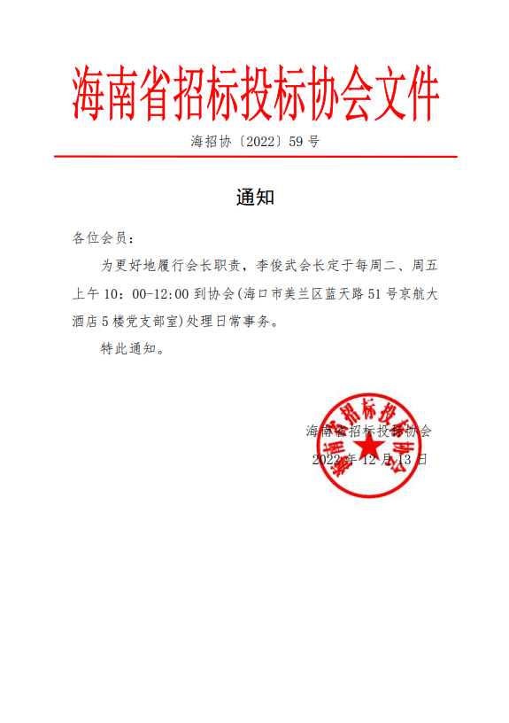 截圖20221214092125.png